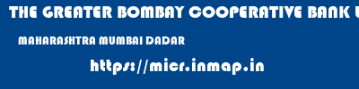 THE GREATER BOMBAY COOPERATIVE BANK LIMITED  MAHARASHTRA MUMBAI DADAR   micr code